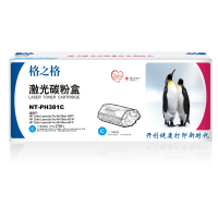 格之格 NT-PH381C 硒鼓 (计价单位:只) (BY)蓝色