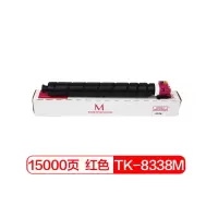 京瓷 (Kyocera) TK-8338M原装红色粉盒 适用于京瓷3252ci 3253ci 墨粉盒