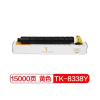 京瓷 (Kyocera) TK-8338Y 原装黄色粉盒 适用于京瓷3252ci 3253ci 墨粉盒