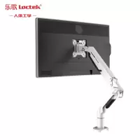 Loctek 乐歌 A8 显示器支架 睿黑款