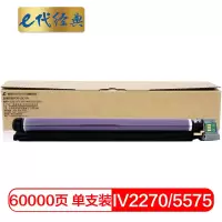 e代经典 施乐IV2270/5575硒鼓四代感光鼓适用施乐IV 2275 3373 3375 4475 CT350851