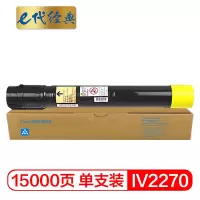 e代经典 施乐IV2270/5575粉盒四代黄色 适用施乐IV 2275 3373 3375 4475 CT201832