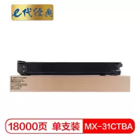 e代经典 夏普MX-31CTBA粉盒黑色 适用夏普MX-2600N 3100N 4101N 5001N 2601N