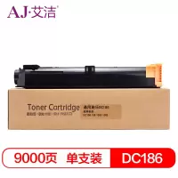 艾洁 施乐DC186粉盒 适用施乐Xerox DC1055 DC1085 DC156 墨粉盒