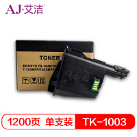 艾洁 京瓷TK-1003墨粉盒 适用京瓷FS-1040 FS-1020MFP FS-1120MFP M-1520H打印机