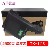 艾洁 TK-1113粉盒NT-CK1113C 适用京瓷FS1040 FS1020MFP FS1120MFP FS1040