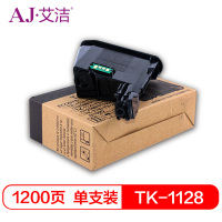 艾洁 京瓷TK-1128墨粉盒 适用京瓷FS-1060dn 1025mfp 1125mfp P1025d