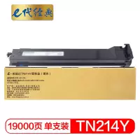 e代经典 美能达TN214Y墨粉盒黄色 适用柯尼卡Bizhub C210 C200 C353 C253 C7720
