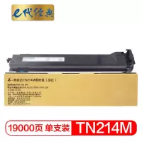 e代经典 美能达TN214M墨粉盒红色 适用柯尼卡Bizhub C210 C200 C353 C253 C7720