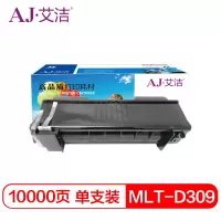 艾洁 三星D309粉盒加黑版 适用三星 ML-5510ND ML-6510ND 打印机硒鼓