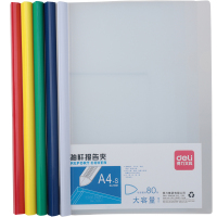 得力 5901抽杆夹(混)(5只/包)