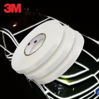 3M 钻石级 夜间行车安全警示车贴 3CM×1M 白色