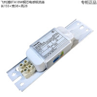 飞利浦 镇流器 BTA32W环形(单位:个)
