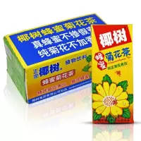 晋唐 椰树 蜂蜜菊花茶 植物茶饮 245ML*24盒装/箱