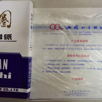 企购优品 双圈 打字腊纸二号打字蜡纸/盒