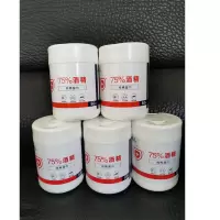 迪润 75%酒精纯棉湿巾 60抽/桶（单位：桶）
