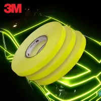 3M 夜间行车安全警示车贴 1.5厘米×1米 荧光黄绿色