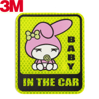 3M 安全警示贴(BABY IN CAR) 10.1×12CM 荧光黄绿色