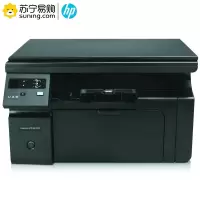 惠普 (hp) A4黑白激光打印机m1136 (打印复印扫描)