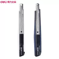 得力 DELI 2037 美工刀