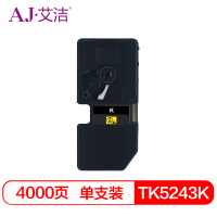 艾洁 TK-5243K墨粉盒黑色 适用京瓷P5026 M5526系列打印一体机墨粉盒