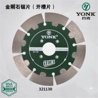 约克 金刚石 圆锯片10片装