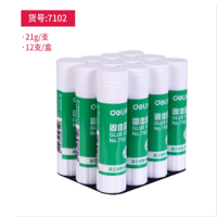 得力(deli)21g高粘度PVA固体胶棒 12支/盒 办公用品