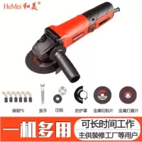 和美 角磨机 磨光机 多功能家用 手磨机抛光打磨机切割机手砂轮机电动工具 大功率(长柄)打磨套装