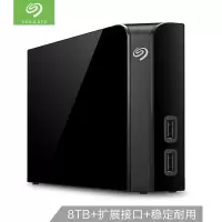 希捷STEL8000300 睿品移动硬盘 8TB/3.5英寸/USB3.0