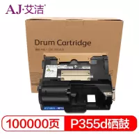 艾洁 施乐P355d硒鼓 适用富士施乐P355d P355db M355df P368d硒鼓感光鼓CT350973硒鼓