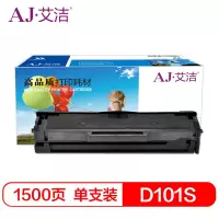 艾洁 MLT-D101S硒鼓加黑版 适用三星SCX ML2161 2162G ML2166W SCX3401中文版