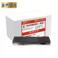 e代经典 实达B06II/BP3000II色带芯10支装·优惠装 适用BP850K BP850 BP3000II打印机