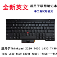 联想 Thinkpad T430 键盘