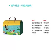 森德林 端午礼盒112型A套餐(豆沙粽,鲜肉粽,麦片,蛋黄鲜肉粽,咸鸭蛋)