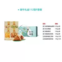 森德林 端午礼盒112型F套餐(阿联酋黄金椰枣,果脯,青豆,纸皮核桃,新疆红枣粽,鲜肉粽)