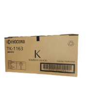 京瓷TK-1163黑色粉盒适用于京瓷P2040dn/P2040dw打印机墨粉盒