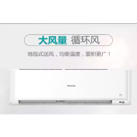海信(Hisense) 空调 KFR-35GW/01FZBp-A3(1V01)白色