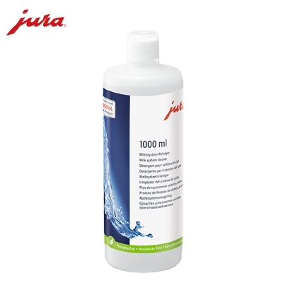 瑞士优瑞 JURA 咖啡机奶沫器 清洁剂 1000ml 德国产