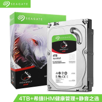 希捷ST4000VN008 酷狼系列网络存储(NAS)硬盘4T/5900/64M