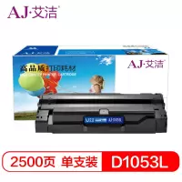 艾洁 MLT-D1053L硒鼓高容量 适用三星ML1911 2526 2581N SF651 651P SCX4601