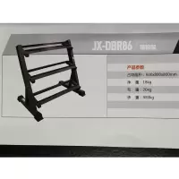三层哑铃架配6付哑铃（单位：套）