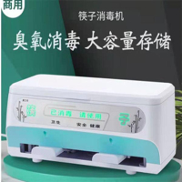 得力(deli)清洁筷子消毒机