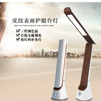 无极触摸皮纹台灯 100起订