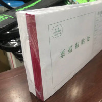 报销单据粘贴单 财务会计办公用品A4粘贴单 50本装