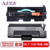 艾洁 三星MLT-D307粉盒+硒鼓套装 适用三星 ML4510 4510ND ML5015打印机 墨粉盒