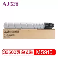 艾洁 利盟MS910碳粉盒高容量 适用MS911de MS910打印机 54G0H00