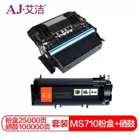 艾洁 利盟MS710/MS810dn硒鼓+墨粉盒套装加黑版 适用利盟MX MS710dn MS711dn MS810dn