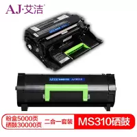 艾洁 利盟310粉盒+硒鼓套装 适用利盟Lexmark MS310 MS410 MS510 MS610 MS312dn