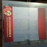 Zs-亚克力手举接机拍定做喷绘LOGOA3/个