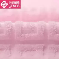 洁丽雅毛巾 纯棉方框柔软面巾 6415 粉色 4条装